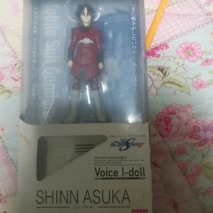 [BUNJANG] Shin Asuka Voice Doll Figure / 신아스카 보이스 돌 피규어