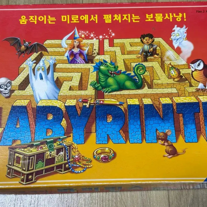 [BUNJANG] Labyrinths Board Game / 라비린스 보드게임