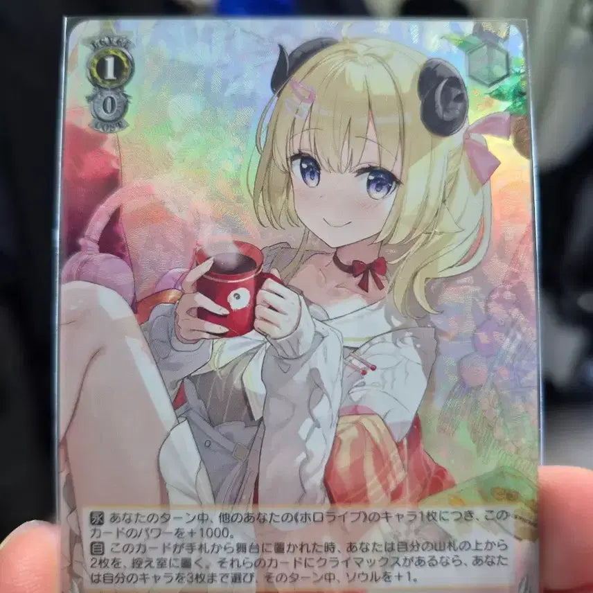 [BUNJANG] Weiss Schwarz Hololive Vol. 2 Watame SR Card / 바이스슈발츠 홀로라이브 2탄 와타메 SR 카드