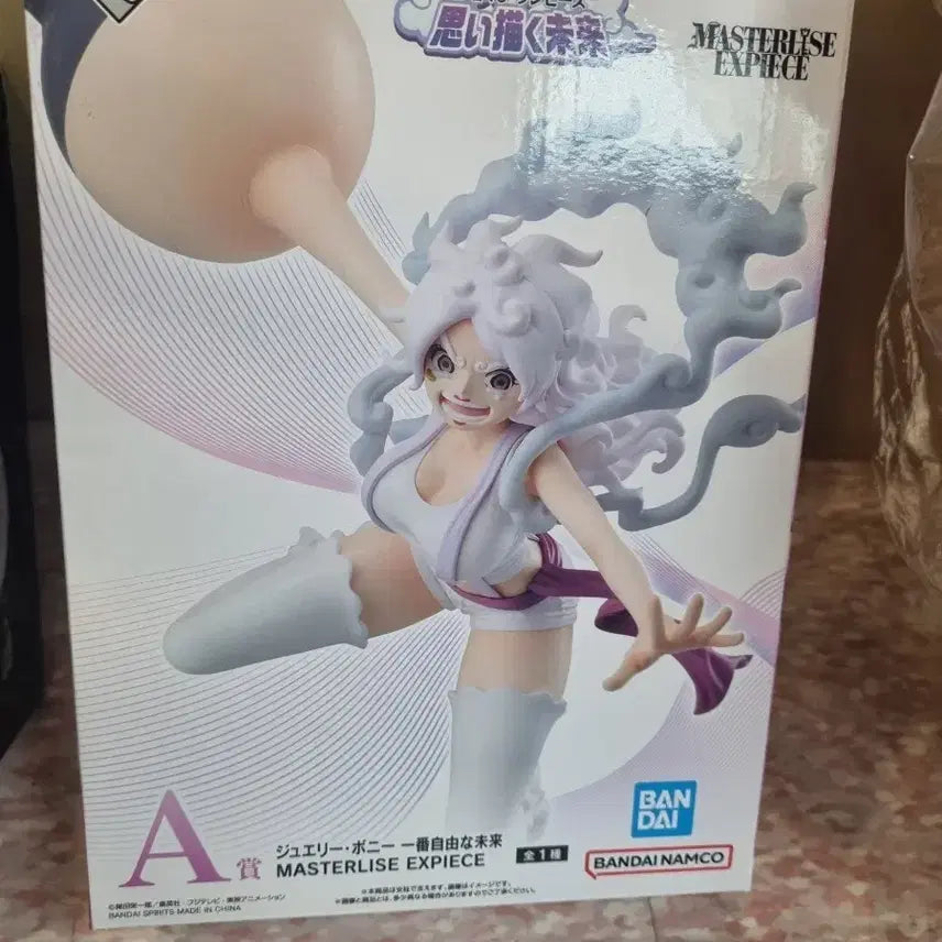 [BUNJANG] One Piece Ichiban Kuji Boa Hancock Figure / 원피스 이치방쿠지 A상 보니 피규어