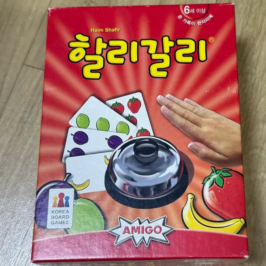 [BUNJANG] Halli Galli Card Game / 할리갈리