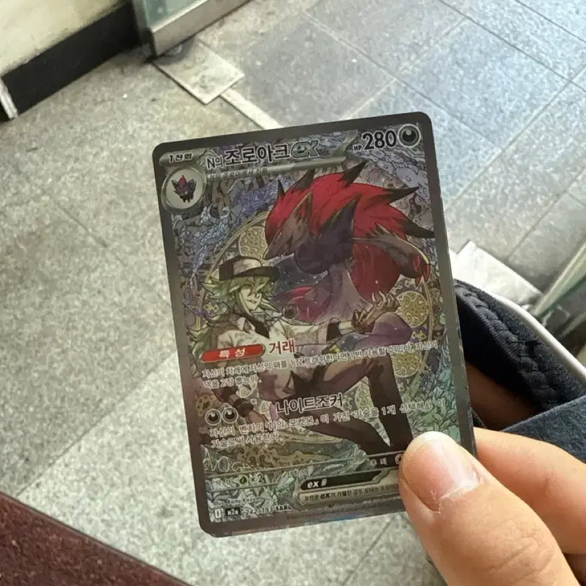 [BUNJANG] Pokemon Card Zoroark SAR / 포켓몬 카드 팝니다(N의 조로아크 SAR) 급처!!