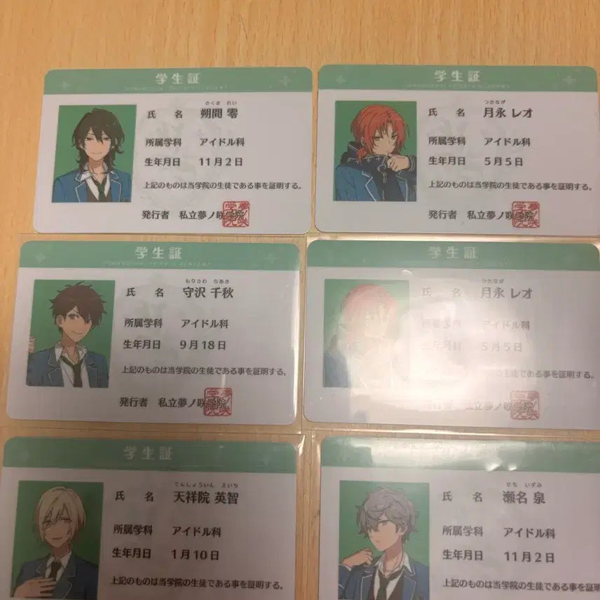 [BUNJANG] Ensemble Stars! Student ID Card Set - Leo, Sena, Rei, Chiaki, Eichi / 앙스타 앙상블스타즈 학생증 레오 세나 레이 치아키 에이치
