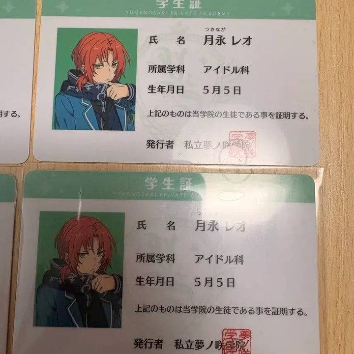 [BUNJANG] Ensemble Stars! Student ID Card Set - Leo, Sena, Rei, Chiaki, Eichi / 앙스타 앙상블스타즈 학생증 레오 세나 레이 치아키 에이치