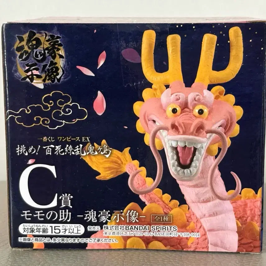 [BUNJANG] Bandai Spirits One Piece Momonosuke C Prize Figure (Sealed) / (미개봉) 원피스 코즈키 모모노스케 악마의 열매 ver C상 제일복권
