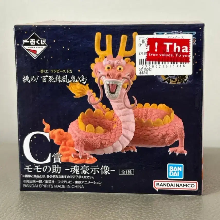 [BUNJANG] Bandai Spirits One Piece Momonosuke C Prize Figure (Sealed) / (미개봉) 원피스 코즈키 모모노스케 악마의 열매 ver C상 제일복권