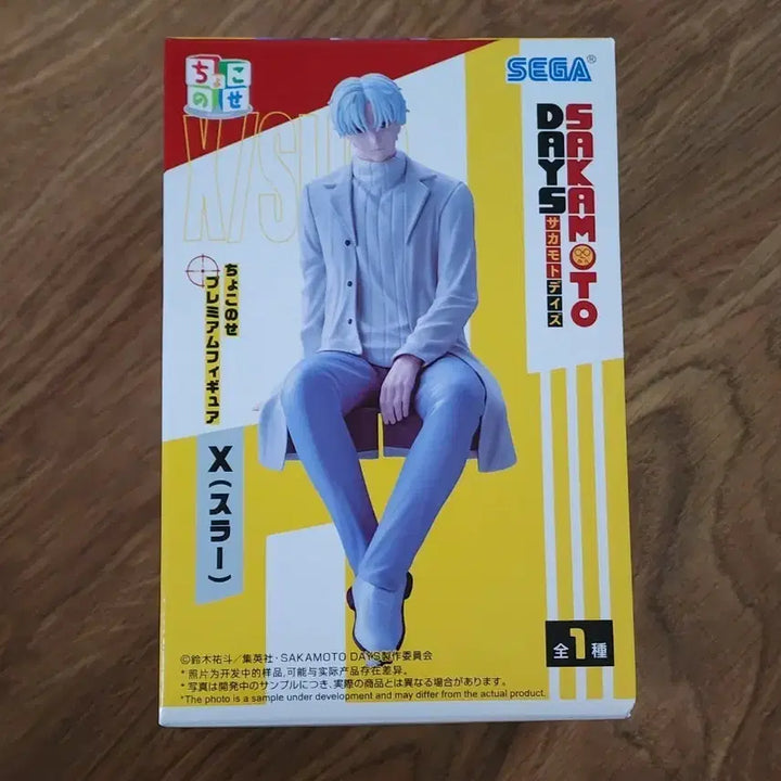 [BUNJANG] Sakagami Days Chokonose Figure / 사카모토 데이즈 슬러 피규어 팝니다