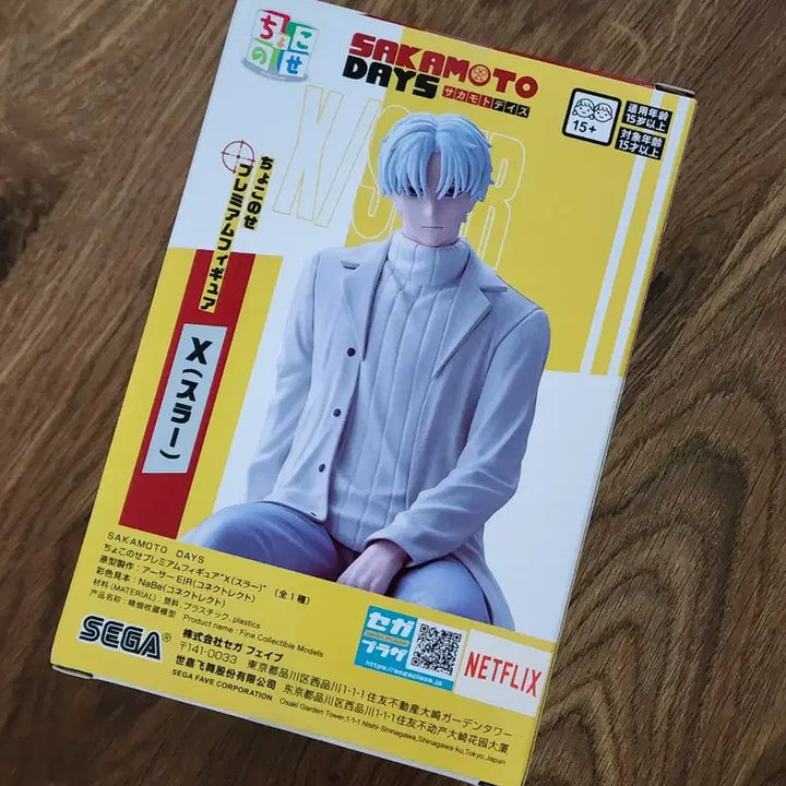 [BUNJANG] Sakagami Days Chokonose Figure / 사카모토 데이즈 슬러 피규어 팝니다