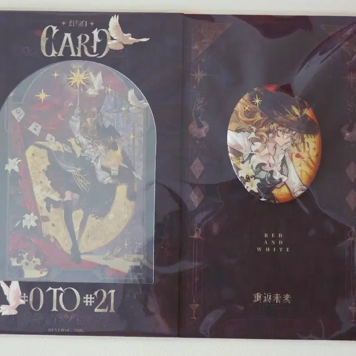 [BUNJANG] Reverse 1999 Melania Tarot Skin Merchandise / 리버스1999 멜라니아 타로 스킨 굿즈 판매
