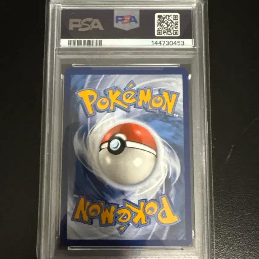 [BUNJANG] Pokemon Mew ex 151 Ultra Premium Collection PSA 9 Mint / 2023 포켓몬스터 뮤ex 151 울트라 프리미엄 콜렉션 PSA 9 민트