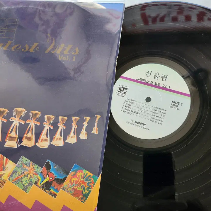 [BUNJANG] Sanullim Greatest Hit Vol. 1 LP / 산울림 그레이티스트히트 1집 LP / MINT