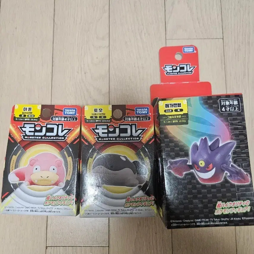 [BUNJANG] Pokemon Moncolle Tor Leo Yamdon Mega Gengar Figure Gacha / 포켓몬 몬코레 몬콜레 토오 야돈 메가 팬텀 피규어 가챠