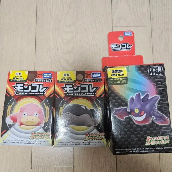 [BUNJANG] Pokemon Moncolle Tor Leo Yamdon Mega Gengar Figure Gacha / 포켓몬 몬코레 몬콜레 토오 야돈 메가 팬텀 피규어 가챠