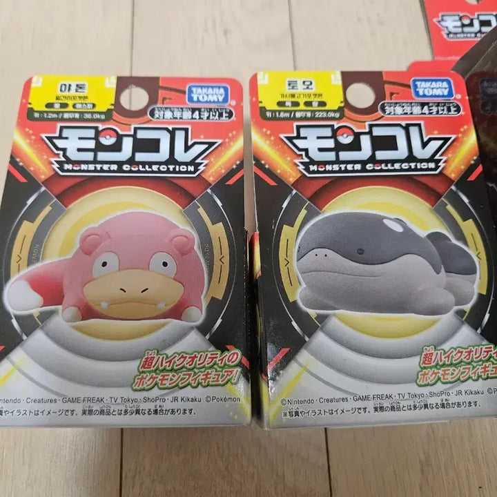 [BUNJANG] Pokemon Moncolle Tor Leo Yamdon Mega Gengar Figure Gacha / 포켓몬 몬코레 몬콜레 토오 야돈 메가 팬텀 피규어 가챠