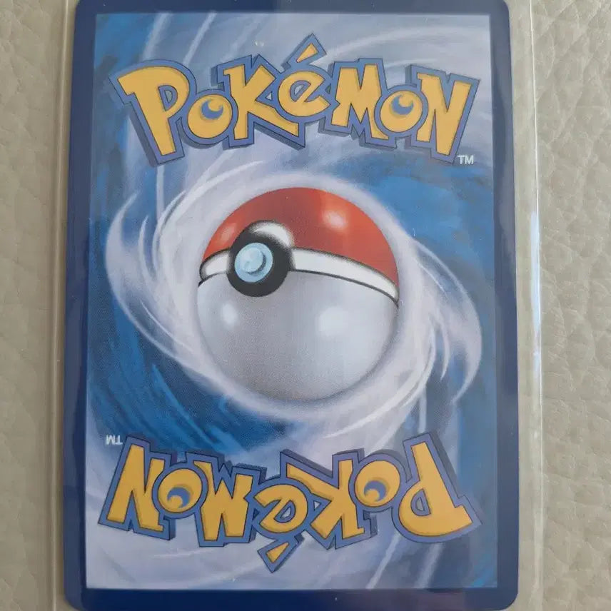 [BUNJANG] Hisuian Voltorb 075/066 AR Pokémon Card / 히스이 가디 075/066 AR 포켓몬 카드