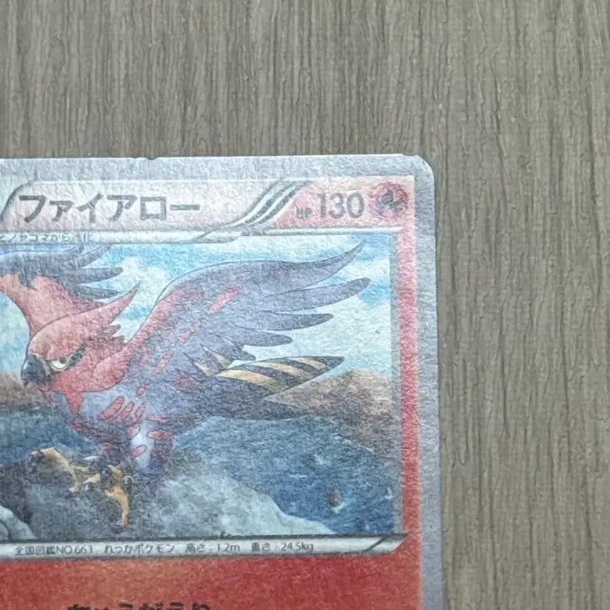 [BUNJANG] Pokemon Card Talonflame 014/078 (Japanese Edition) / 포켓몬카드 파이어로 일판 014/078