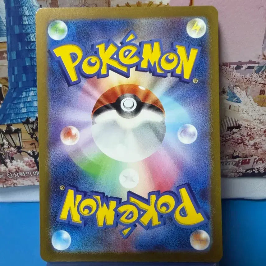 [BUNJANG] Pokemon Card Poppy SR Album Version / 일판 포켓몬카드 뽀삐 SR 앨범용