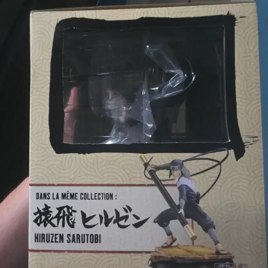 [BUNJANG] Tsume Art X-TRA Naruto Shippuden Tsunade (Fifth Hokage) Figure / 나루토 츠나데(5대 호카게) 피규어
