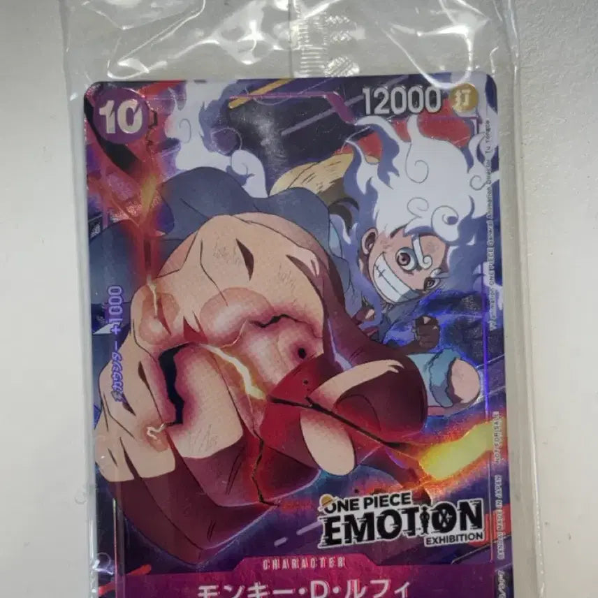 [BUNJANG] One Piece Emotion Card / 원피스 이모션 카드