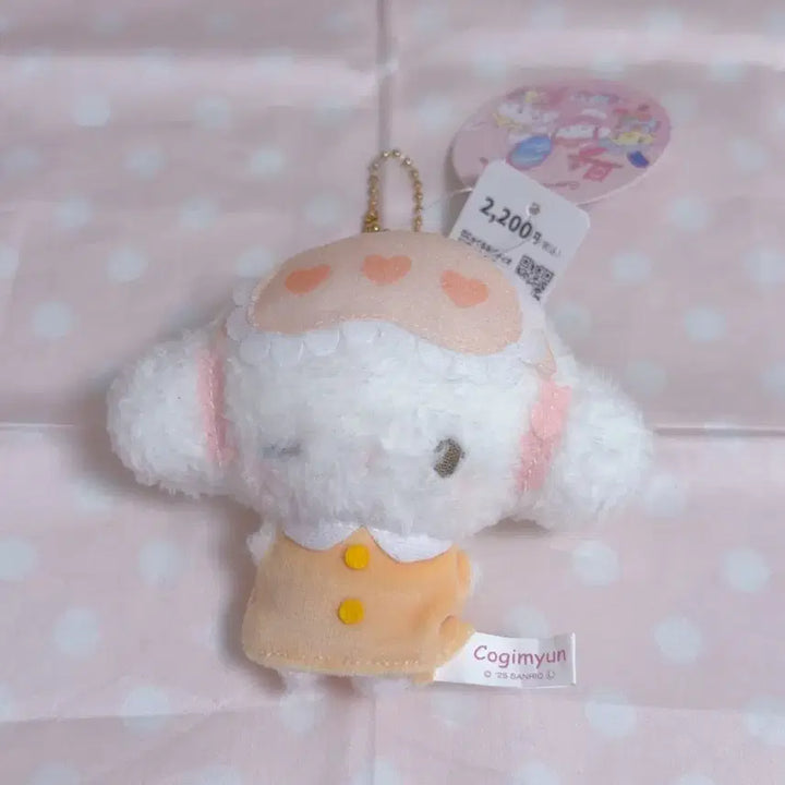 [BUNJANG] Sanrio Corgi Myu Pajamas Mascot Doll Keychain / 산리오 코기뮹 파자마 마스코트 인형 키링