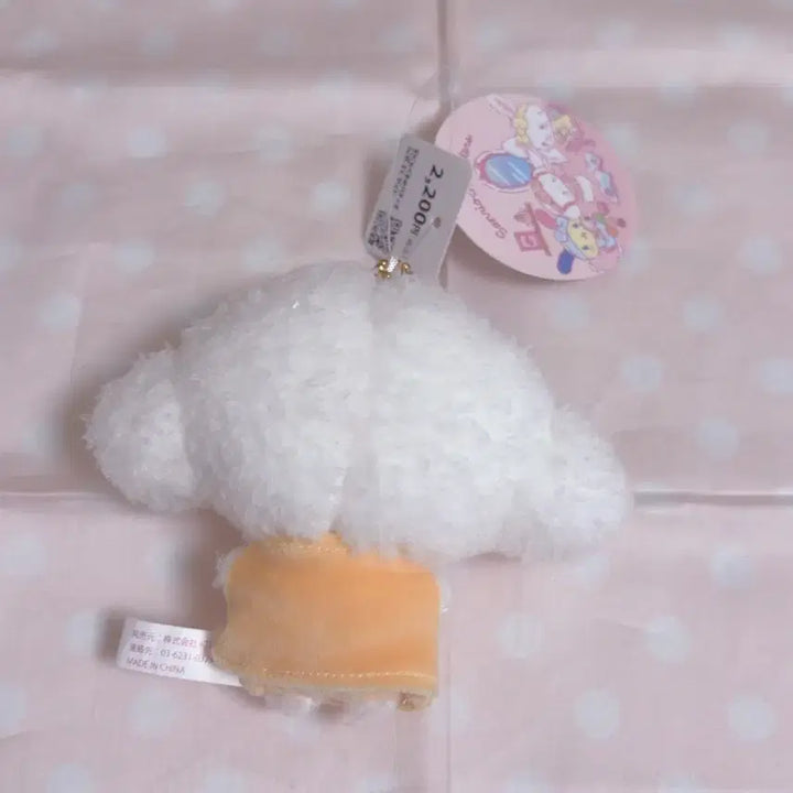 [BUNJANG] Sanrio Corgi Myu Pajamas Mascot Doll Keychain / 산리오 코기뮹 파자마 마스코트 인형 키링