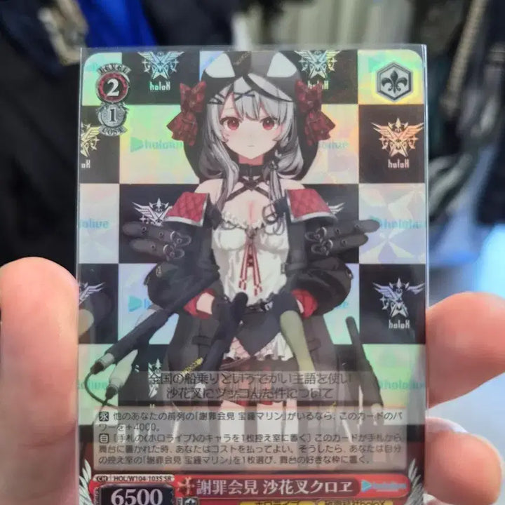 [BUNJANG] Weiss Schwarz Hololive Vol. 2 Chloe SR Card / 바이스슈발츠 홀로라이브 2탄 클로에 SR 카드