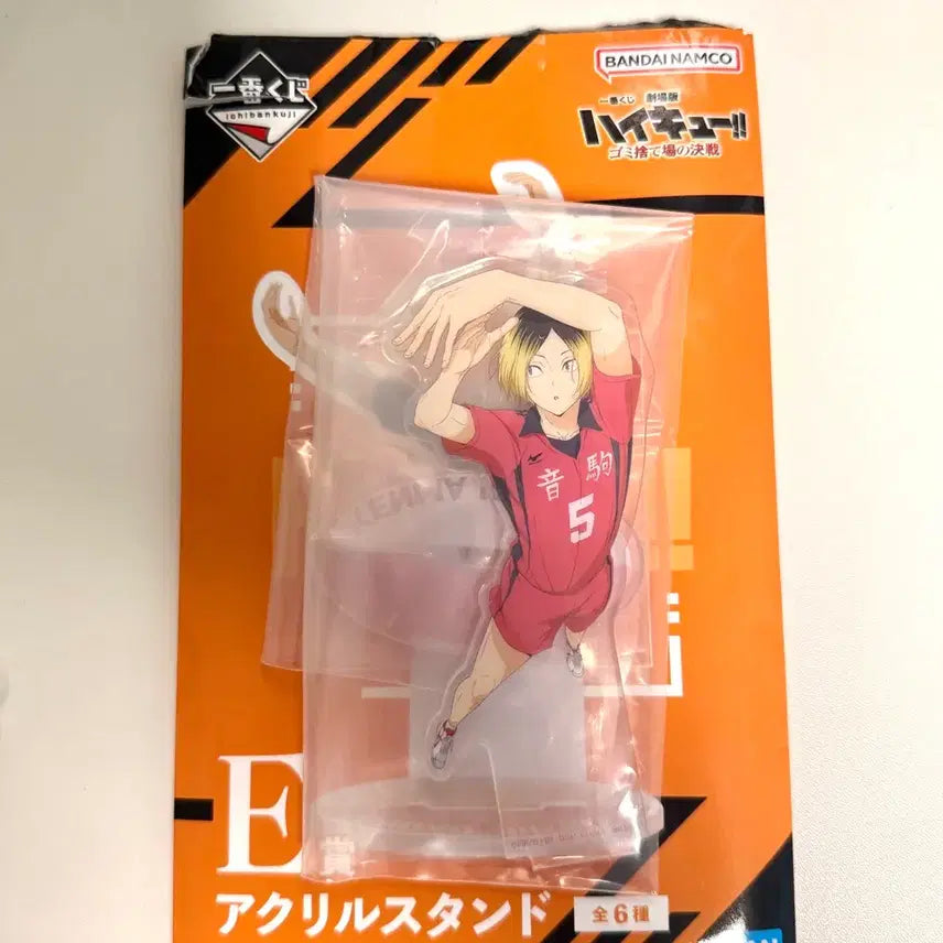[BUNJANG] Haikyuu!! Kenma Kozume Lottery Acrylic Stand / 하이큐 켄마 쿠지 아크릴
