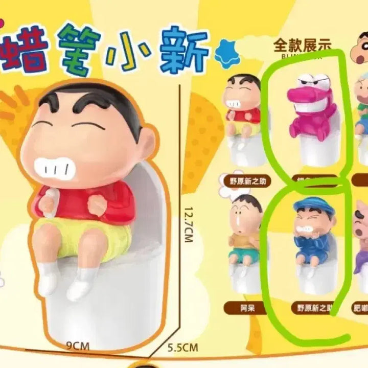 [BUNJANG] Crayon Shin-chan Toilet Mood Lamp Bundle Set / 일괄) 짱구 변기 무드등 와니야마 유치원 짱구
