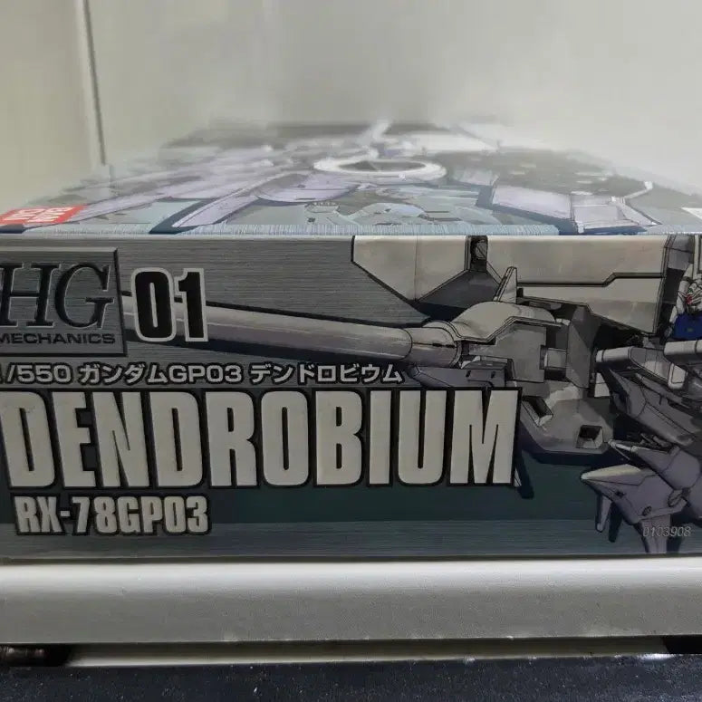 [BUNJANG] Bandai HG Mechanics 1/550 RX-78GP03 Dendrobium / [미개봉/희귀]반다이HG 메카닉스 1/550 RX-78GP03 덴드로비움