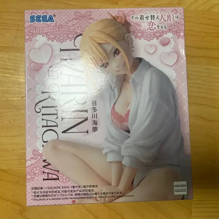[BUNJANG] SEGA Yumemirize Marin Kitagawa Figure / SEGA Yumemirize 키타가와 마린 피규어