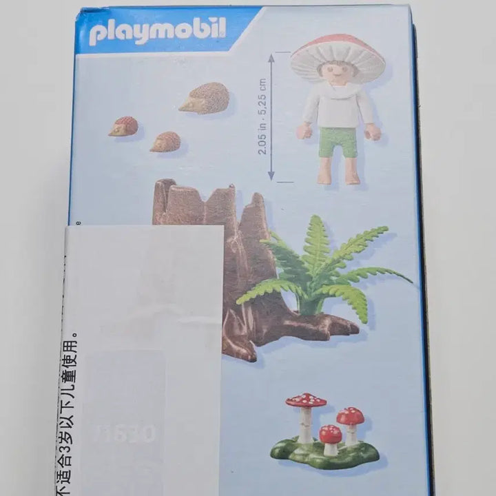 [BUNJANG] Playmobil 71630 Mushroom Fairy / playmobil 플레이모빌 71630 버섯요정