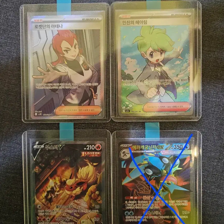 [BUNJANG] Pokemon Card SR BoosterV, Mega Blastoise EX, Rocket&
