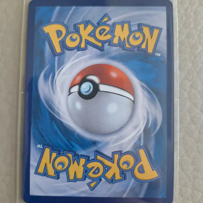 [BUNJANG] Pokemon Card Incineroar AR 073/071 / 불화살빈 AR 073/071 포켓몬 카드