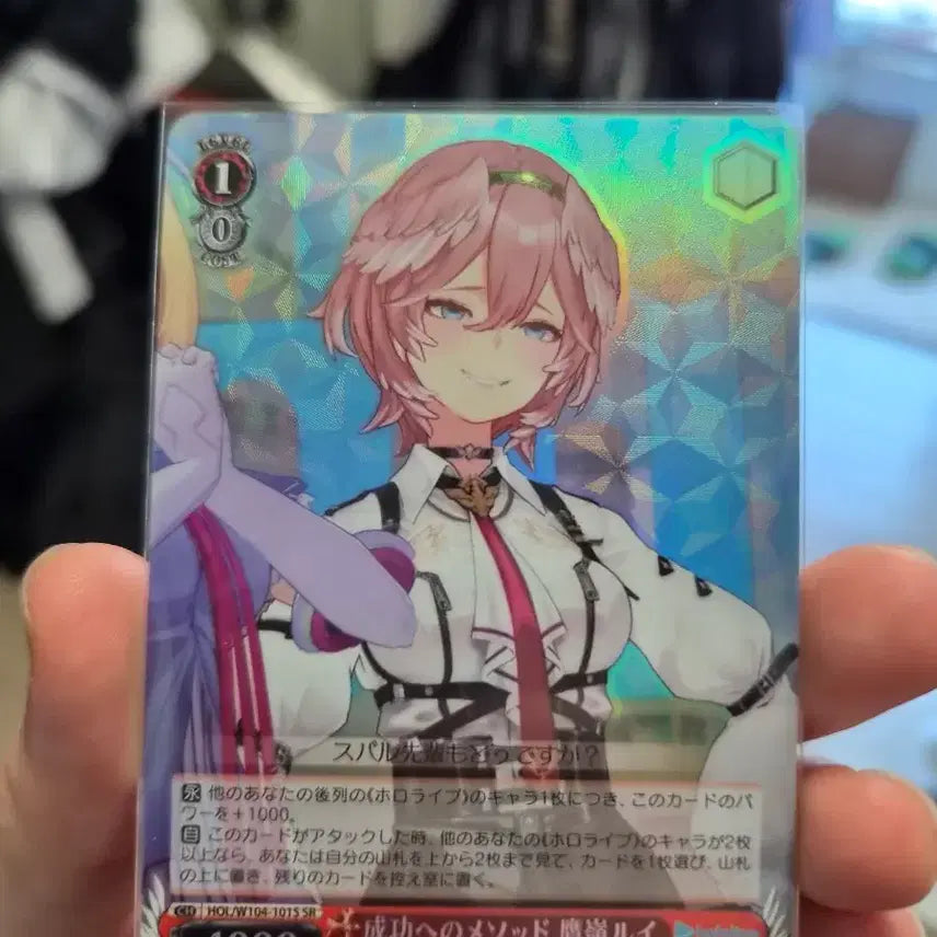 [BUNJANG] Weiss Schwarz Hololive Vol. 2 Lui SR Card / 바이스슈발츠 홀로라이브 2탄 루이 SR 카드