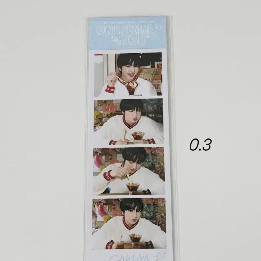 [SOLD OUT] 사쿠야 여름 전시회 인생네컷
