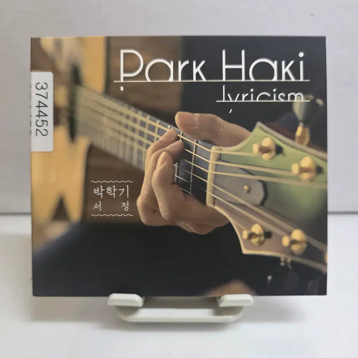 [BUNJANG] Park Hak Ki Mini Album Seo Jeong / 박학기 미니앨범  서정