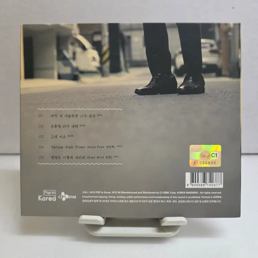 [BUNJANG] Park Hak Ki Mini Album Seo Jeong / 박학기 미니앨범  서정
