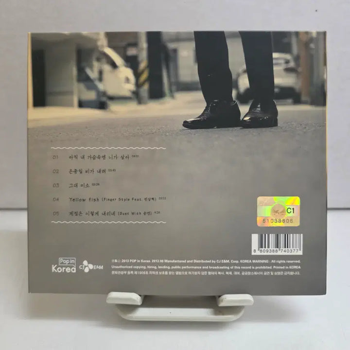 [BUNJANG] Park Hak Ki Mini Album Seo Jeong / 박학기 미니앨범  서정