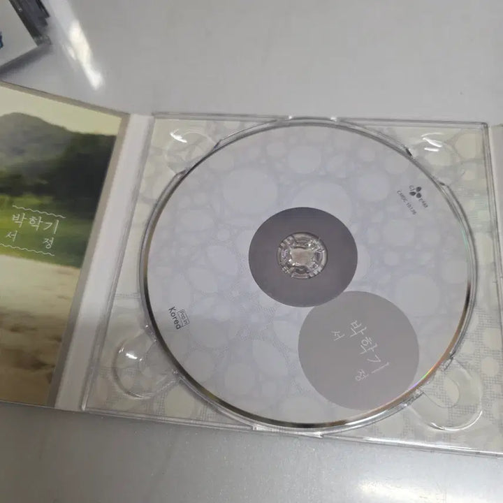 [BUNJANG] Park Hak Ki Mini Album Seo Jeong / 박학기 미니앨범  서정