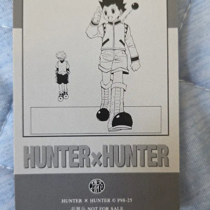 [BUNJANG] Hunter x Hunter Kurapika Vol. 14 Hong Kong Limited Edition Card / 헌터x헌터 크라피카 14권 홍콩 한정 카드