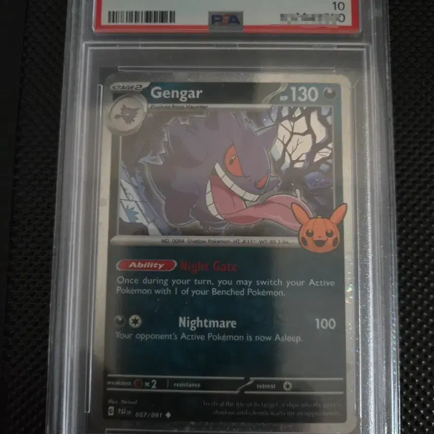 [BUNJANG] Pokemon Card Phantom PSA 10 / 포켓몬카드 북미 팬텀 psa10