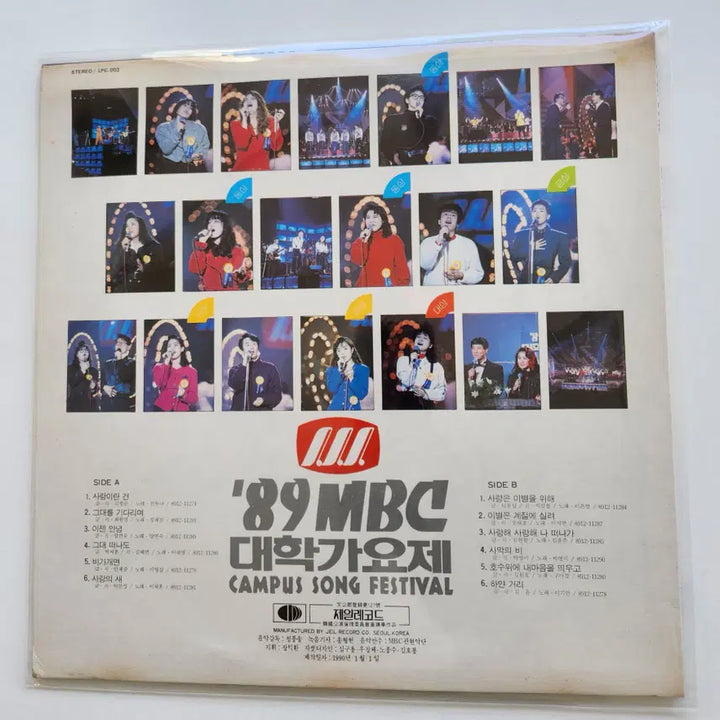 [BUNJANG] University Song Festival &