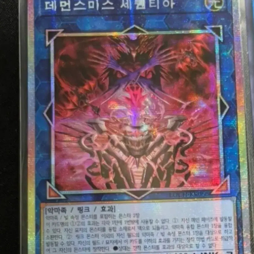 [BUNJANG] Yu-Gi-Oh! Demon&