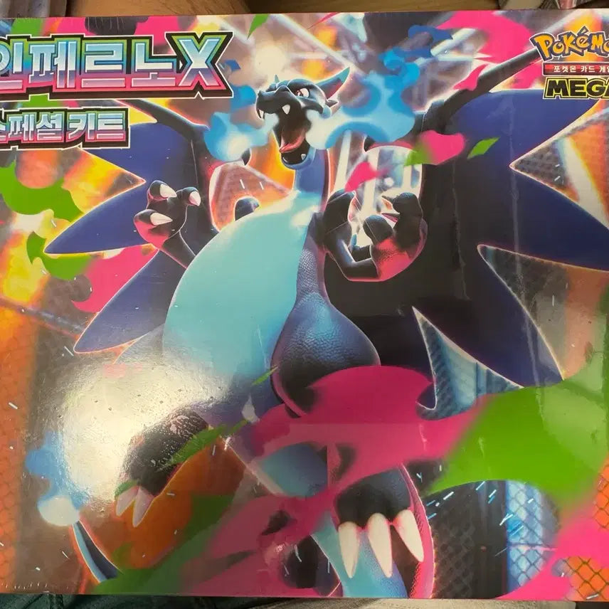 [BUNJANG] InfernoX Special Kit Pokemon Card Game / 인페르노X 스페셜 키트