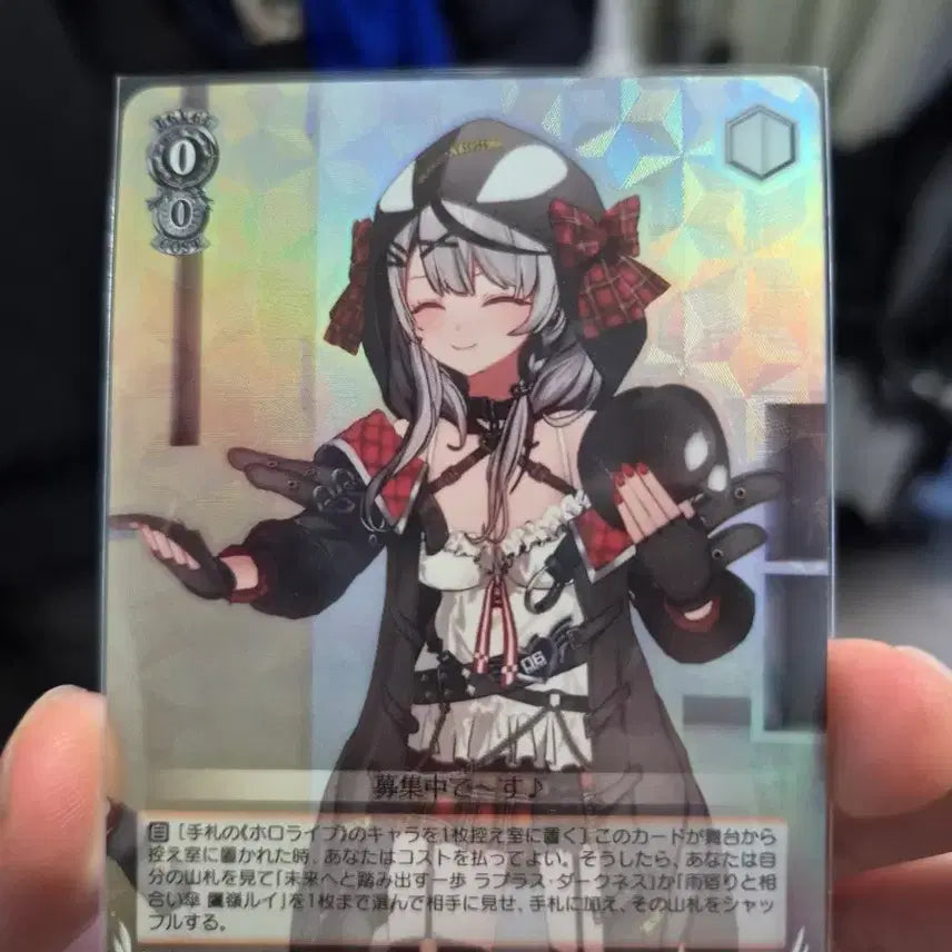 [BUNJANG] Weiss Schwarz Hololive 2nd Gen Chloe SR Card / 바이스슈발츠 홀로라이브 2탄 클로에 SR 카드