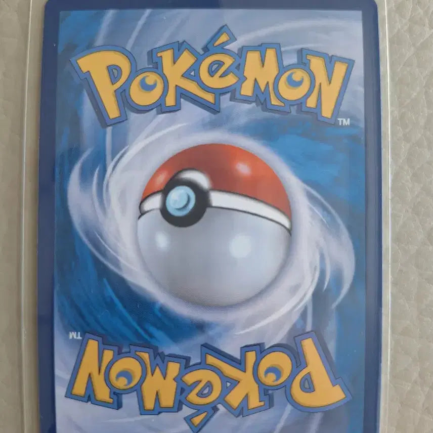 [BUNJANG] Pokemon Card Goomy (AR) / 포켓몬카드 고디탱 AR