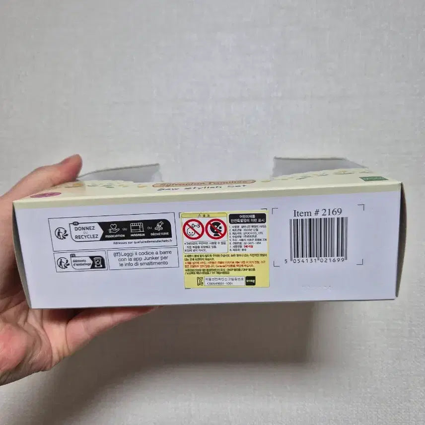 [BUNJANG] Sylvanian Families Nakayoshi Strawberry Embroidery Pair / 실바니안 나카요시 스트로베리 자수 페어