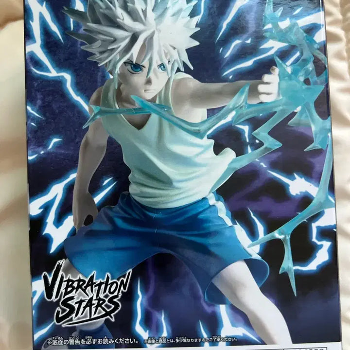 [BUNJANG] Hunter x Hunter Killua Banpresto Figure / 헌터헌터 키르아 반프레스토 피규어 판매