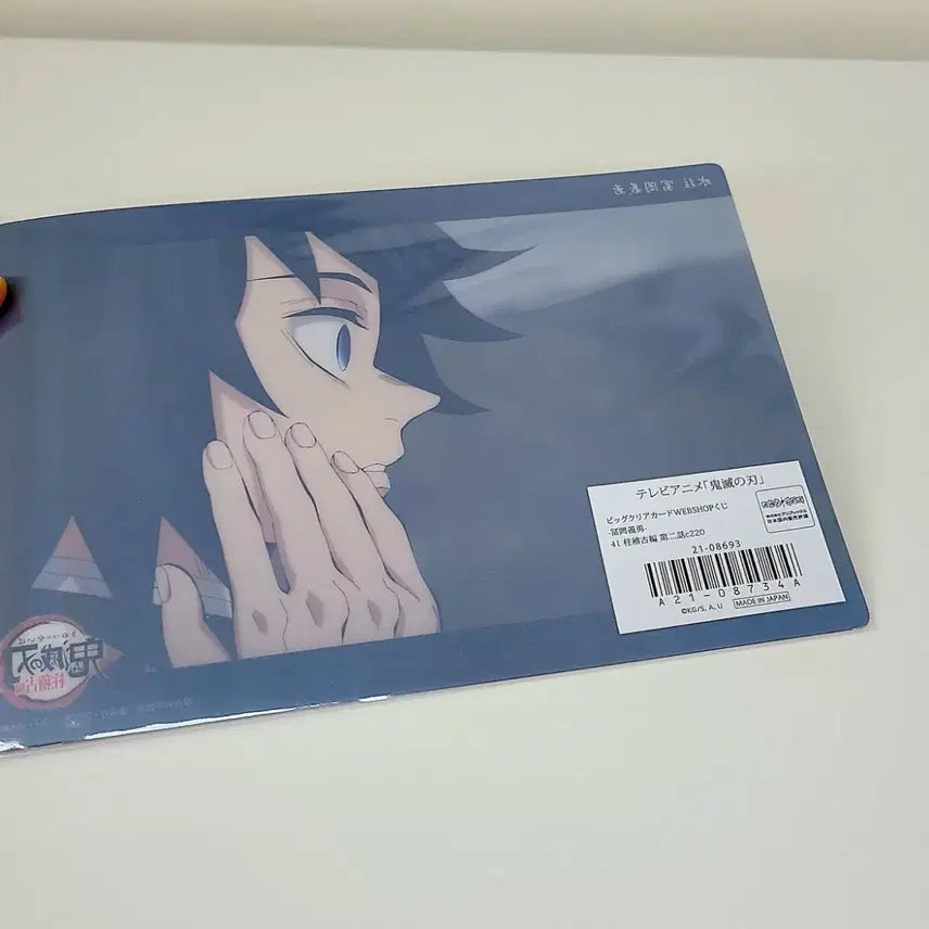 [BUNJANG] Demon Slayer Giyu Japanese Exclusive Big Clear Bromide (Sealed) / 귀멸의칼날 기유 일본내수용 빅 클리어 브로마이드 미개봉 새상품