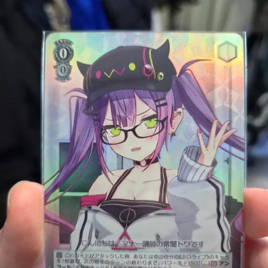 [BUNJANG] Weiss Schwarz Hololive Vol. 2 Towa SR Card / 바이스슈발츠 홀로라이브 2탄 토와 SR 카드